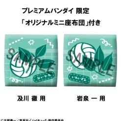 Haikyu!! - Toru Oikawa & Hajime Iwaizumi Statue / Look Up (with gift) Uniform Ver: Megahouse