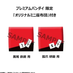 Haikyu!! Look Up - Tetsuro Kuroo & Kenma Kozume Statue: MegaHouse