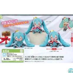 Hatsune Miku - Hatsune Miku Plüschi 3er-Set - 10th Anniversary Version: SEGA