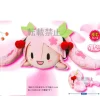 Hatsune Miku Plüschie / Sakura Version: Sega