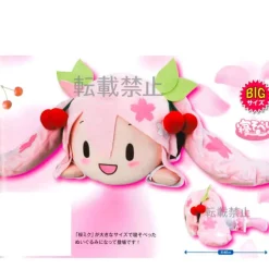 Hatsune Miku Plüschie / Sakura Version: Sega