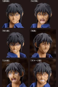 Higanjima - Akira Miyamoto Actionfigur / Figma: FREEing