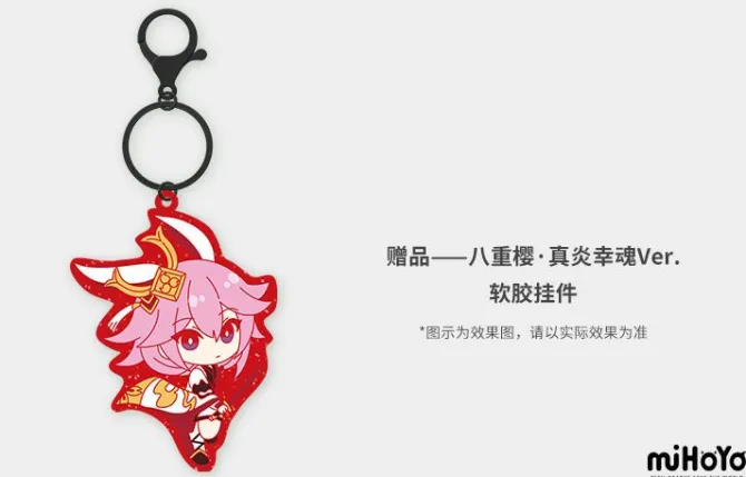 Honkai Impact 3rd - Yae Sakura Statue: MiHoYo