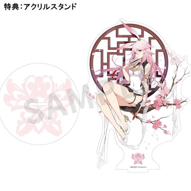 Honkai Impact 3rd - Yae Sakura Statue / Mandarin Gown Version: MiHoYo