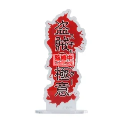 Hunter x Hunter - Chrollo Zuzifer Figur / Hunting Archives: Banpresto