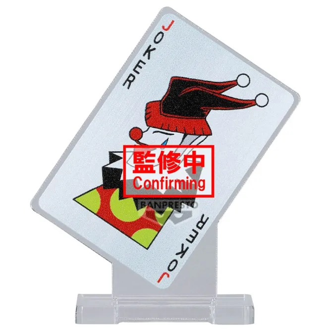 Hunter x Hunter - Hisoka Zuzifer Figur / Memorable Saga Special: Banpresto