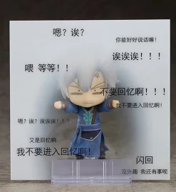 Jian Wang 3 - JianXin Shen Nendoroid: Good Smile Company