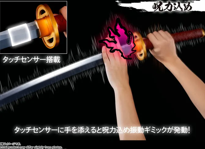 Jujutsu Kaisen 0 - Okkotsu's Sword / Proplica (Revelation of Rika): Bandai