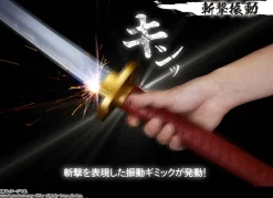 Jujutsu Kaisen 0 - Okkotsu's Sword / Proplica (Revelation of Rika): Bandai