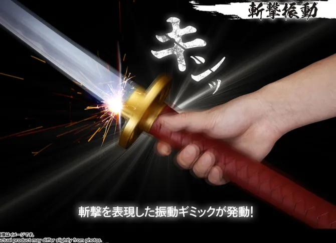 Jujutsu Kaisen 0 - Okkotsu's Sword / Proplica (Revelation of Rika): Bandai