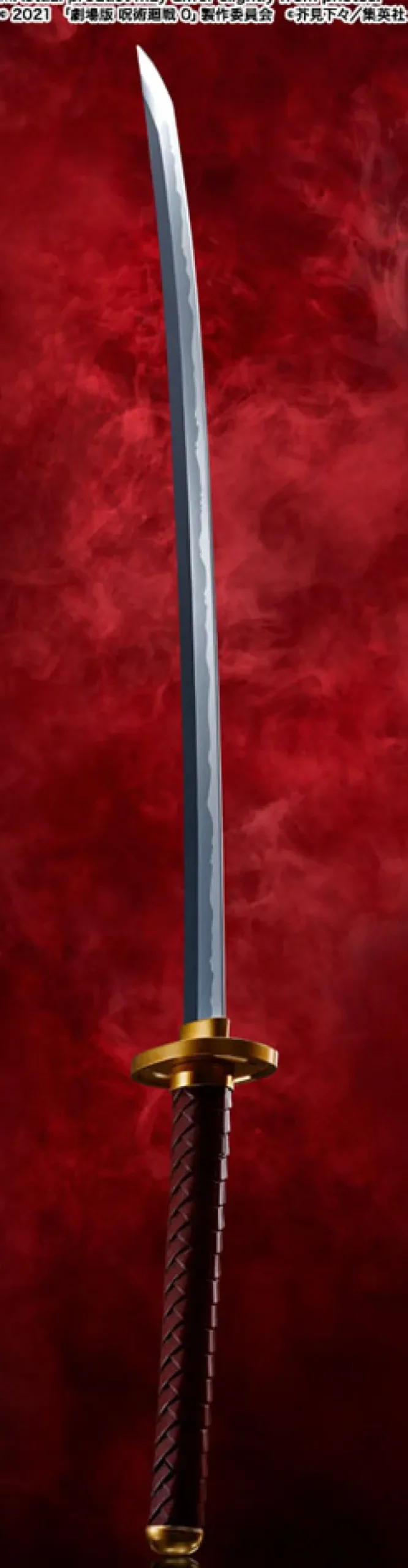 Jujutsu Kaisen 0 - Okkotsu's Sword / Proplica (Revelation of Rika): Bandai