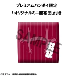 Jujutsu Kaisen - Choso Statue / Look Up (with gift): Megahouse