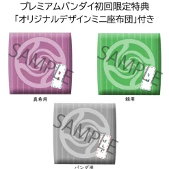 Jujutsu Kaisen - Maki & Toge & Panda Statue / Look Up Limited Version: MegaHouse