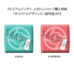 Jujutsu Kaisen - Megumi & Nobara Statue / Look Up Limited Version: MegaHouse