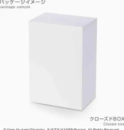 Jujutsu Kaisen - Nobara Kugisaki Figur: Sega