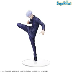 Jujutsu Kaisen - Satoru Gojo Figur / Movie 0 Version: Sega