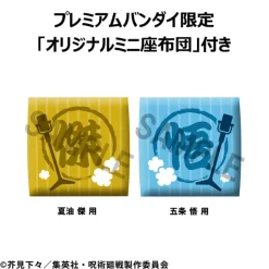 Jujutsu Kaisen - Satoru Gojo & Suguru Geto Statue / Look Up Suit Ver. (with gift): MegaHouse