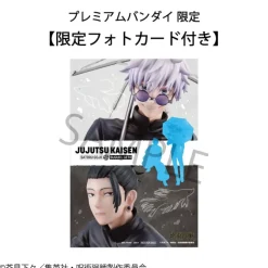 Jujutsu Kaisen - Suguru Geto & Satoru Gojo Statue / Kosen Ver. (with gift): MegaHouse