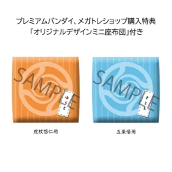 Jujutsu Kaisen - Yuji & Gojo Statue / Look Up Limited Version: MegaHouse