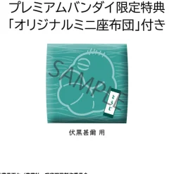 Jujutsu Kaisen Look Up - Toji Fushiguro Statue (With Gift): Megahouse