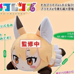 Kemono Friends - Kita Kitsune Plüschie: Sega