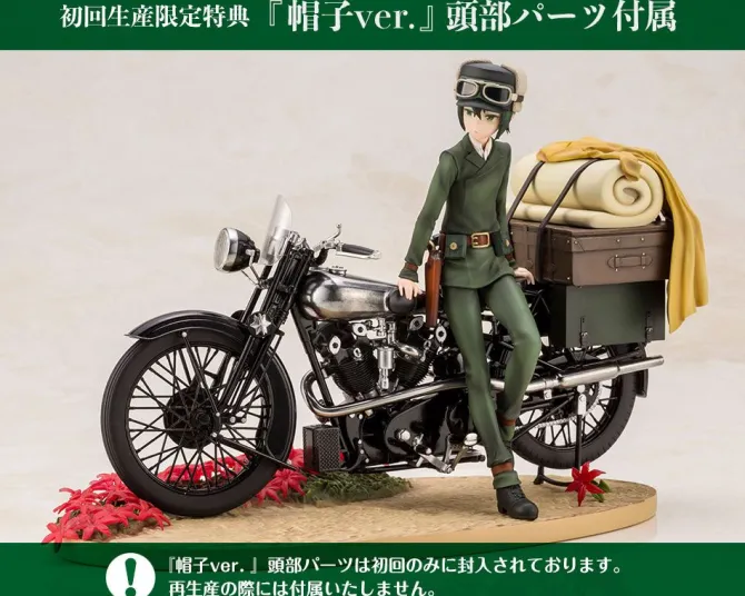 Kino's Journey - Kino Statue / ARTFXJ - Special First Edition: Kotobukiya