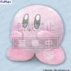Kirby - Snow Ver. Plüschfigur: Furyu