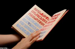 Konjiki no Zatch Bell - Red Spellbook Replika / Proplica: Tamashii Nations