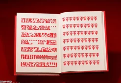 Konjiki no Zatch Bell - Red Spellbook Replika / Proplica: Tamashii Nations