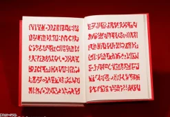 Konjiki no Zatch Bell - Red Spellbook Replika / Proplica: Tamashii Nations