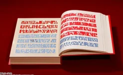 Konjiki no Zatch Bell - Red Spellbook Replika / Proplica: Tamashii Nations