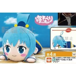 Konosuba - Aqua Plüschie: Sega