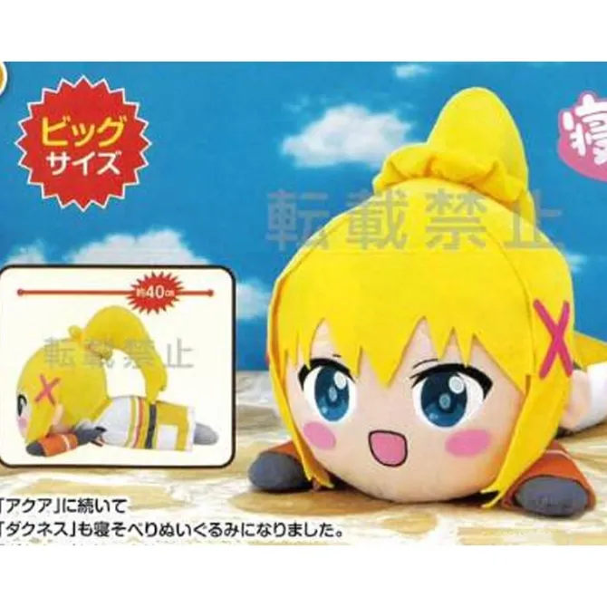 Konosuba - Darkness Plüschie: Sega