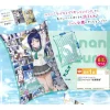Love Live! Sunshine!! - Kissen / Kanan Matsuura Motiv: Sega