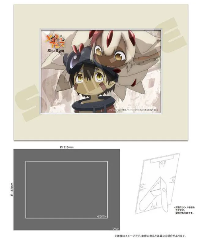 Made in Abyss: The Golden City of the Scorching Sun - Faputa Statue / Special Edition: Kadokawa