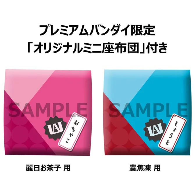 My Hero Academia - Ochaco Uraraka & Shoto Todoroki Statue / Look Up: MegaHouse