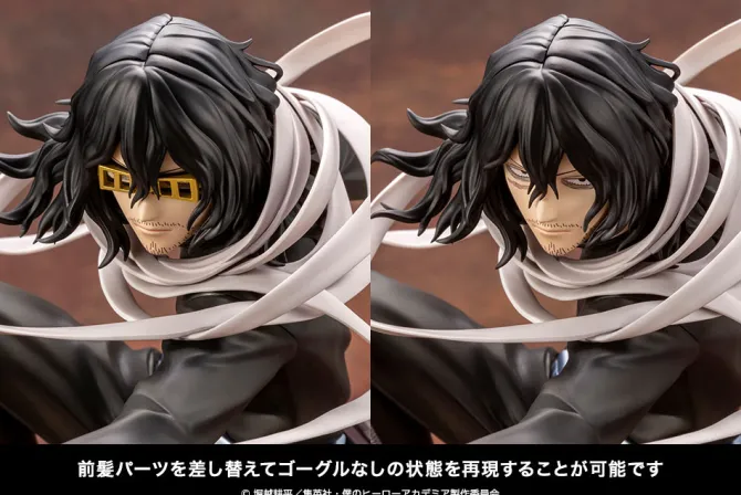 My Hero Academia - Shota Aizawa Statue / ARTFX J: Kotobukiya