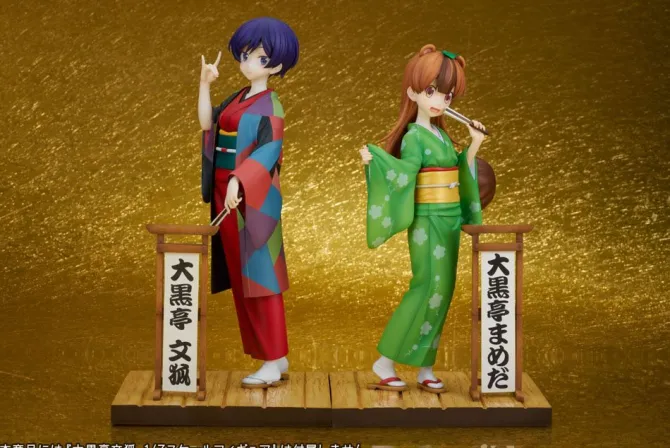My Master Has No Tail - Daikokutei Mameda Statue: Furyu