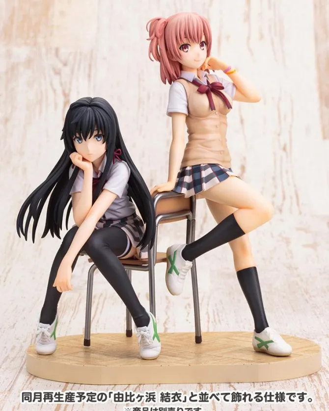 My Teen Romantic Comedy SNAFU Climax - Yukino Yukinoshita Statue: Kotobukiya