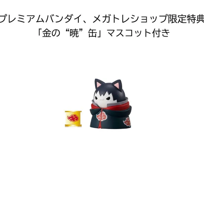 Naruto Shippuden - Minifiguren Set / Mega Cat Project - Nyaruto! Special Set 3: MegaHouse