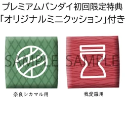 Naruto Shippuden - Shikamaru & Gaara Set Statue / Look Up: MegaHouse