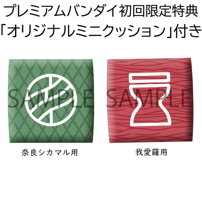 Naruto Shippuden - Shikamaru & Gaara Set Statue / Look Up: MegaHouse