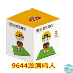 Naruto Shippuuden - Naruto Uzumaki - Diamond Blocks No.9644 / Gift Series: QCF