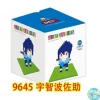 Naruto Shippuuden - Sasuke Uchiha - Diamond Blocks / Gift Series: QCF