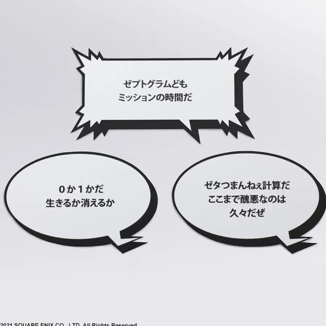 Neo The World Ends with You - Minamimoto Actionfigur / Bring Arts: Square Enix