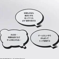 Neo The World Ends with You - Rindo Actionfigur / Bring Arts: Square Enix