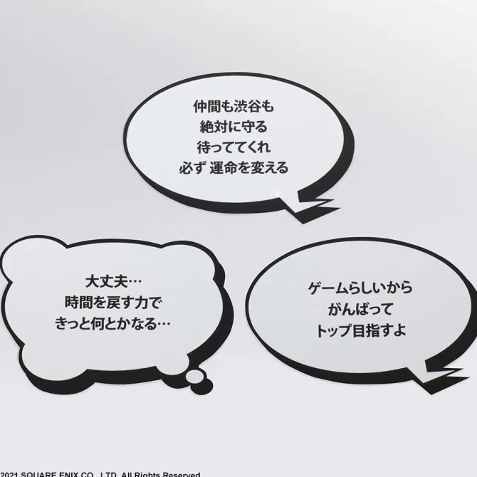 Neo The World Ends with You - Rindo Actionfigur / Bring Arts: Square Enix