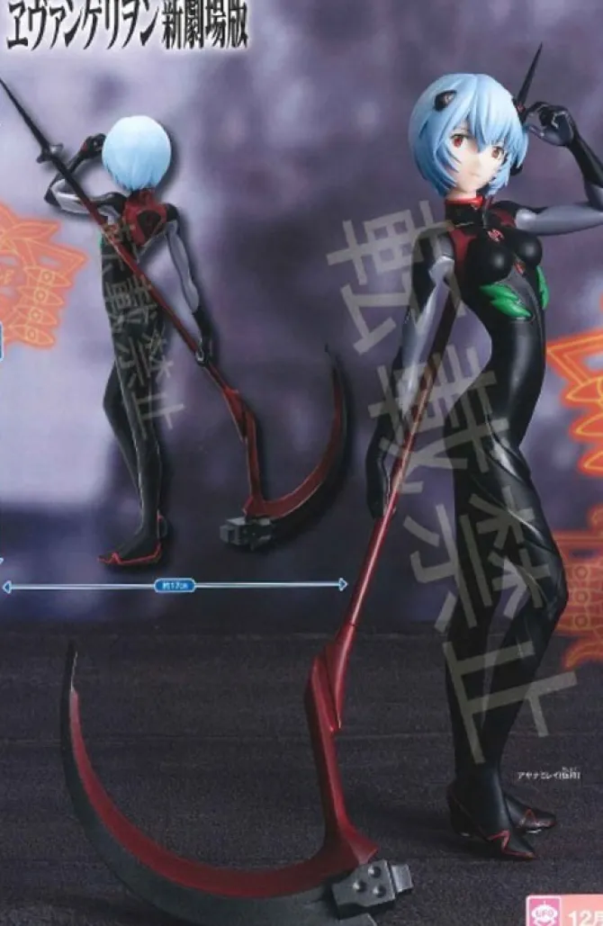 Neon Genesis Evangelion - Rei Ayanami Figur / PM: Sega