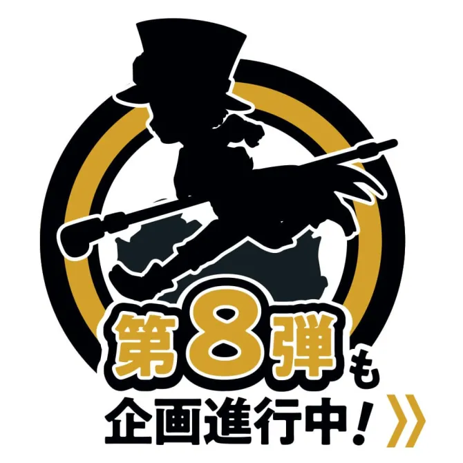 One Piece - Portgas D. Ace Statue / Run! Run! Run! G.E.M. Serie: MegaHouse