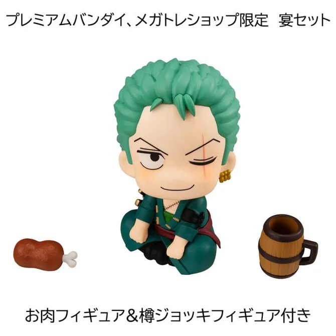 One Piece - Ruffy & Zorro Statue / Look Up Limited Version: MegaHouse